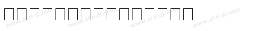 teknik bold字体转换